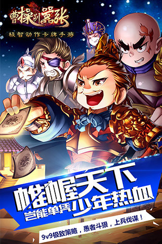 �ܲٱ�����IOS��v1.0.2��ͼ3