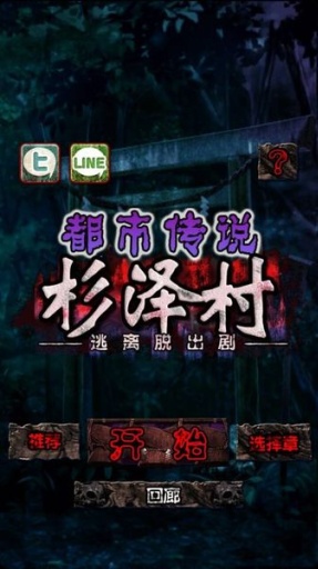 ���д�˵ɼ��庺����v1.0��׿��ͼ0