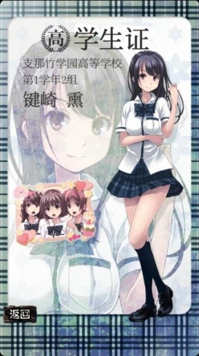 ���д�˵ɼ��庺����v1.0��׿��ͼ1