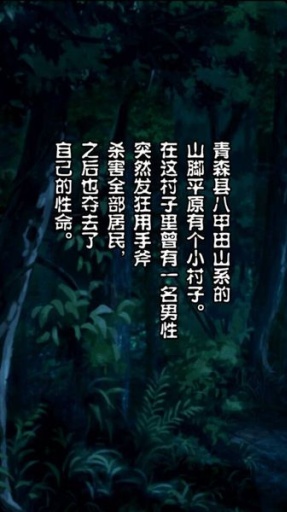���д�˵ɼ��庺����v1.0��׿��ͼ2