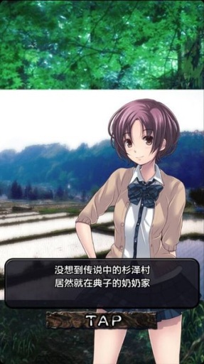 ���д�˵ɼ��庺����v1.0��׿��ͼ3