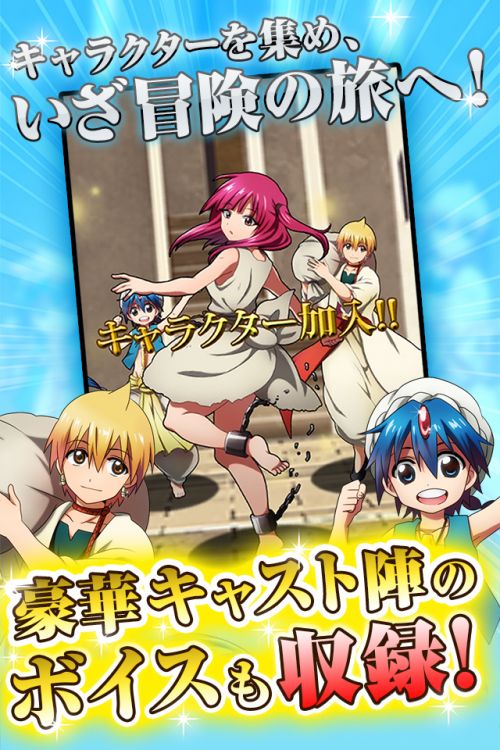 �ޥ�RPG(ħ������MAGI:�Թ���ħ����׿��)v1.3.6��ͼ0