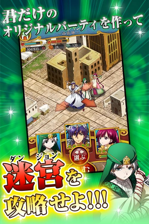 �ޥ�RPG(ħ������MAGI:�Թ���ħ����׿��)v1.3.6��ͼ1