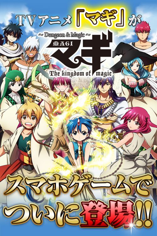 �ޥ�RPG(ħ������MAGI:�Թ���ħ����׿��)v1.3.6��ͼ2