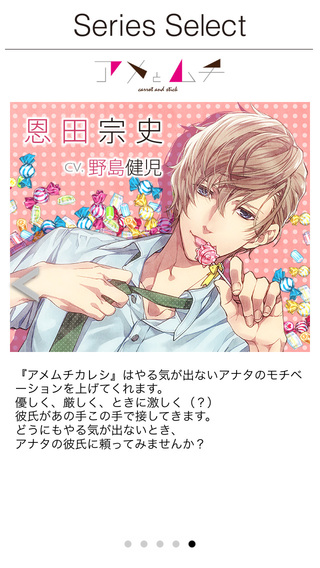 Love & Poke(��֮ϸ�ﰲ׿��)v4.0.5��ͼ1