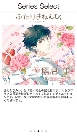 Love & Poke(��֮ϸ�ﰲ׿��)v4.0.5��ͼ2