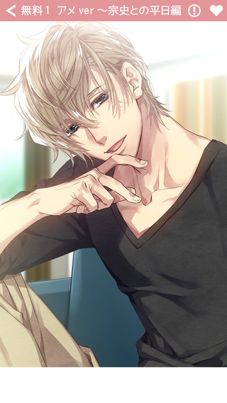 Love & Poke(��֮ϸ�ﰲ׿��)v4.0.5��ͼ3