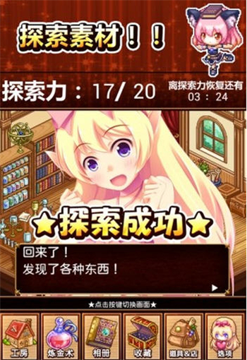 �ϤԤۤ�2��(���ֹ���2̽�������ð��)v1.9��׿���ͼ1