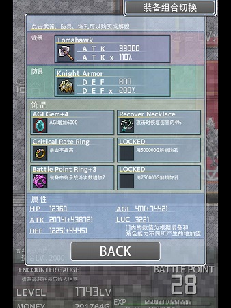 �����������İ�v1.4.0��׿��ͼ2