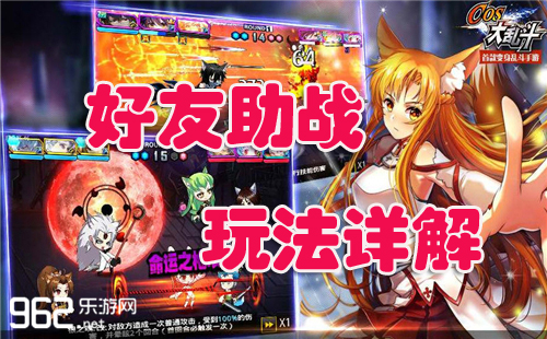 COS���Ҷ�������ս�淨���