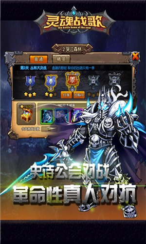 ���ս�����ιٷ���v1.12��ͼ3