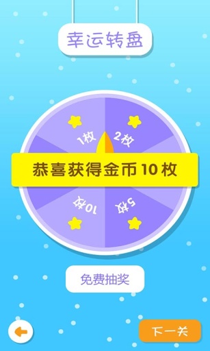 ˮ�����ﰲ׿��v1.0��ͼ4