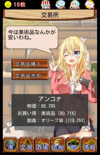 ��·����ʱ����׿��v1.0.5��ͼ0