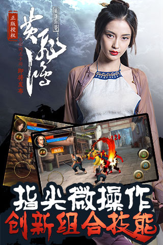 �Ʒɺ�֮Ӣ����������v1.0.0��ͼ1