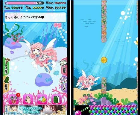���󤫤��ˤ�(�ҵ���㲻������ô�ɰ�������)v1.0��ͼ0