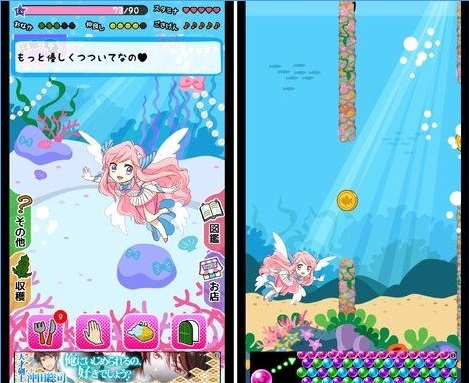 ���󤫤��ˤ�(�ҵ���㲻������ô�ɰ�������)v1.0��ͼ1