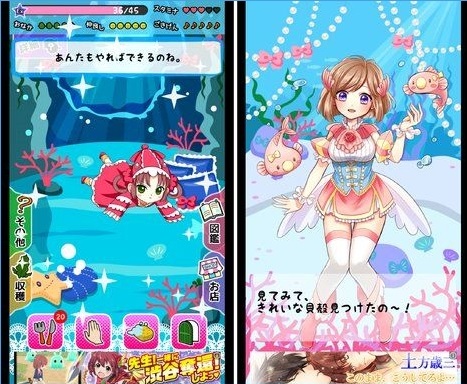 ���󤫤��ˤ�(�ҵ���㲻������ô�ɰ�������)v1.0��ͼ2