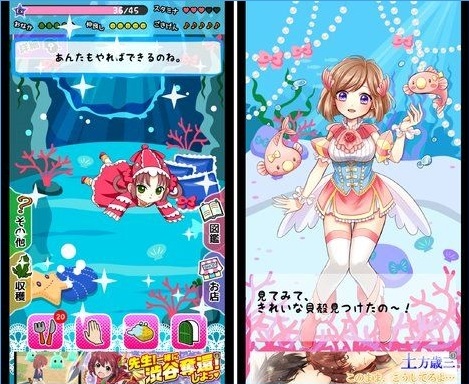 ���󤫤��ˤ�(�ҵ���㲻������ô�ɰ�������)v1.0��ͼ3