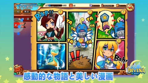 ����֮������v2.1.0��׿���ͼ2