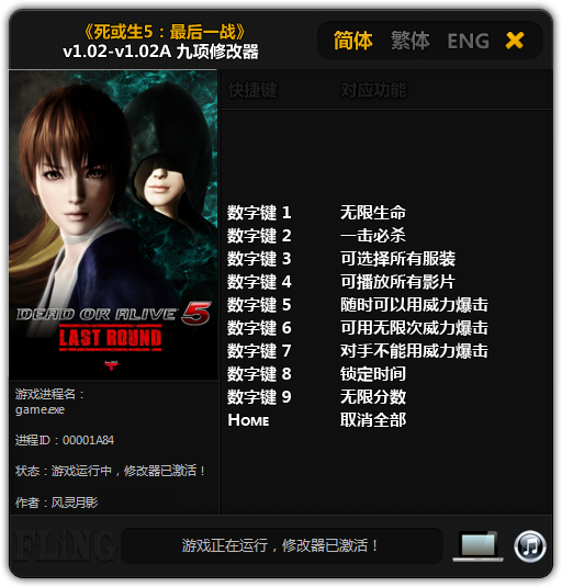 ������5�����һսv1.02-v1.02A�޸���+9