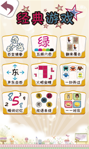 ͷ�Է籩�ٷ����°�v1.0��ͼ1