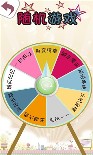 ͷ�Է籩�ٷ����°�v1.0��ͼ2