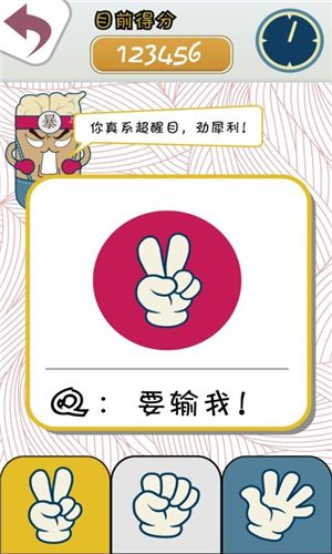 ͷ�Է籩�ٷ����°�v1.0��ͼ3