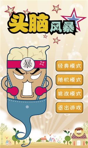 ͷ�Է籩�ٷ����°�v1.0��ͼ0