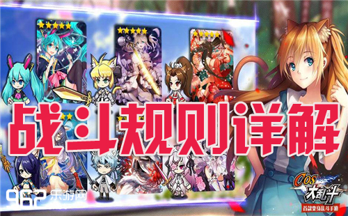 COS���Ҷ�ս��������� ���ֱؿ�����