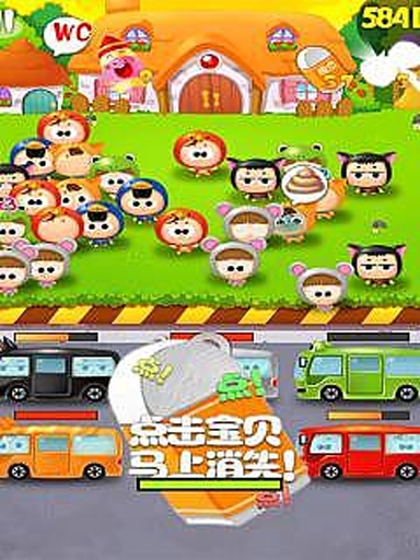 ȫ�񱦱��ƻ���׿��v1.0.3��ͼ2