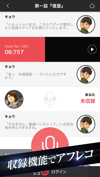 Ǳ����Ϸ1st story��׿��v1.1.1��ͼ1