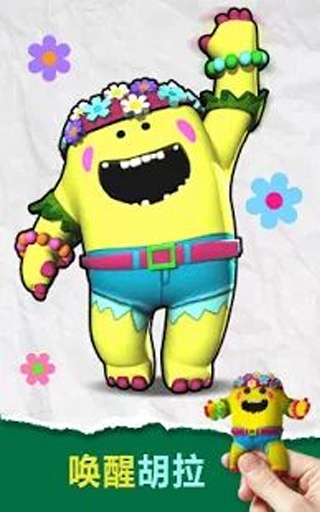 �ҵ�С���ް�׿��v1.1��ͼ3
