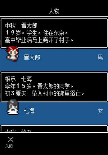 ���������԰�׿���İ�v1.0��ͼ0