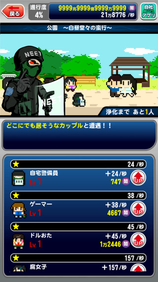 ���ֳ��ð������v1.1.4��ͼ2