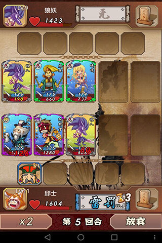 ����ѧԺ��׿��v1.1��ͼ3