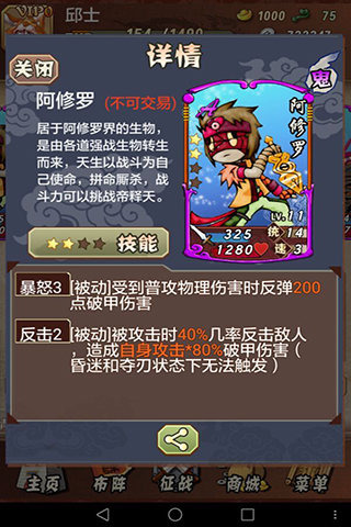 ����ѧԺ��׿��v1.1��ͼ2