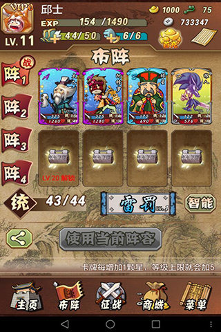 ����ѧԺ��׿��v1.1��ͼ4