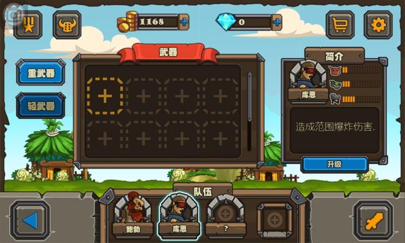ʷǰ���ڰ�׿��v1.12��ͼ0