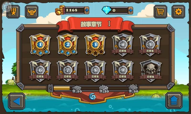 ʷǰ���ڰ�׿��v1.12��ͼ1
