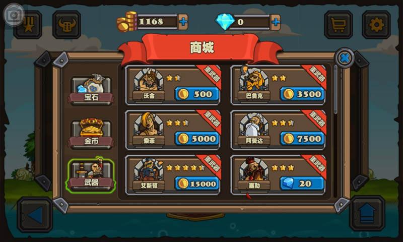 ʷǰ���ڰ�׿��v1.12��ͼ2