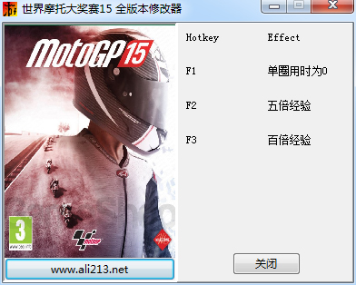 ����Ħ�д���15�޸���+3