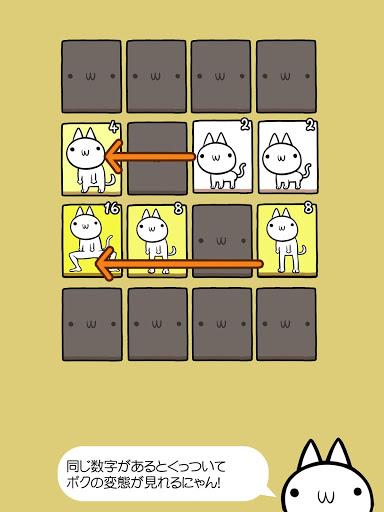 ��̬è2048��׿���ͼ2