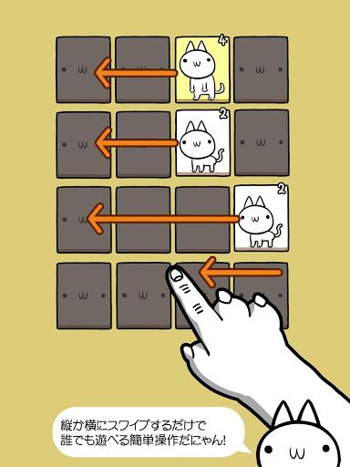 ��̬è2048��׿���ͼ3