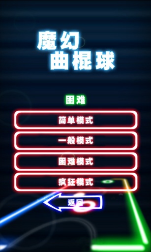 ħ��������׿���ͼ1