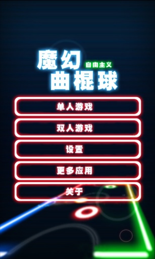 ħ��������׿���ͼ4