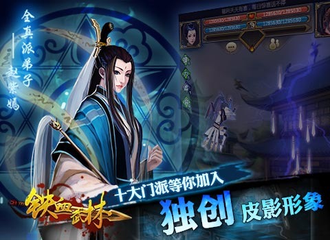 ��Ѫ���ְ�׿��v1.2��ͼ1