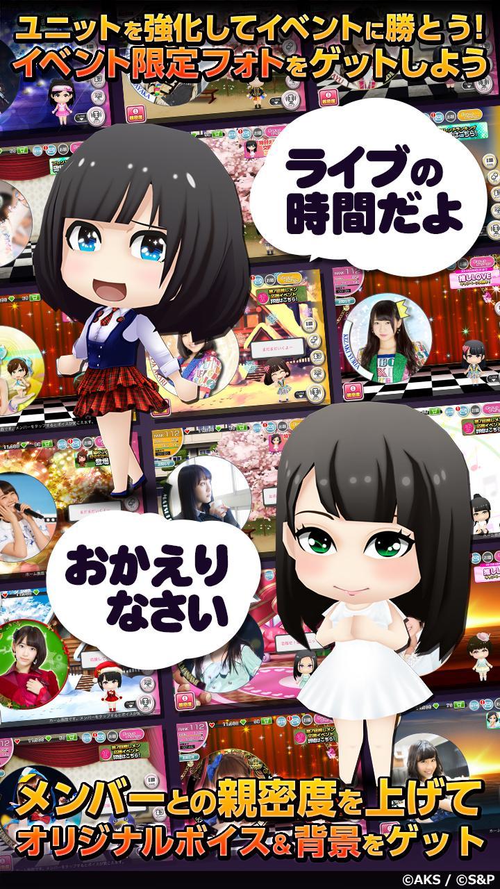 AKB48�ٷ�����v3.0.2��ͼ1