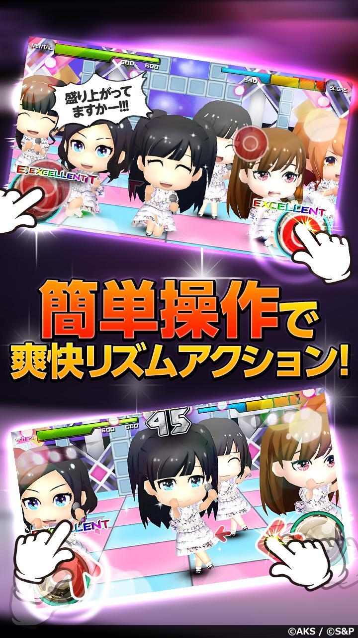 AKB48�ٷ�����v3.0.2��ͼ2
