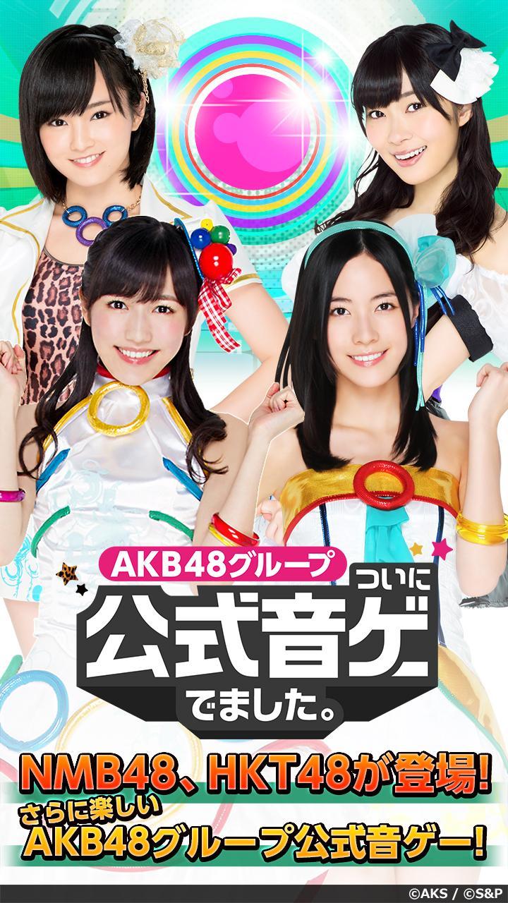 AKB48�ٷ�����v3.0.2��ͼ3