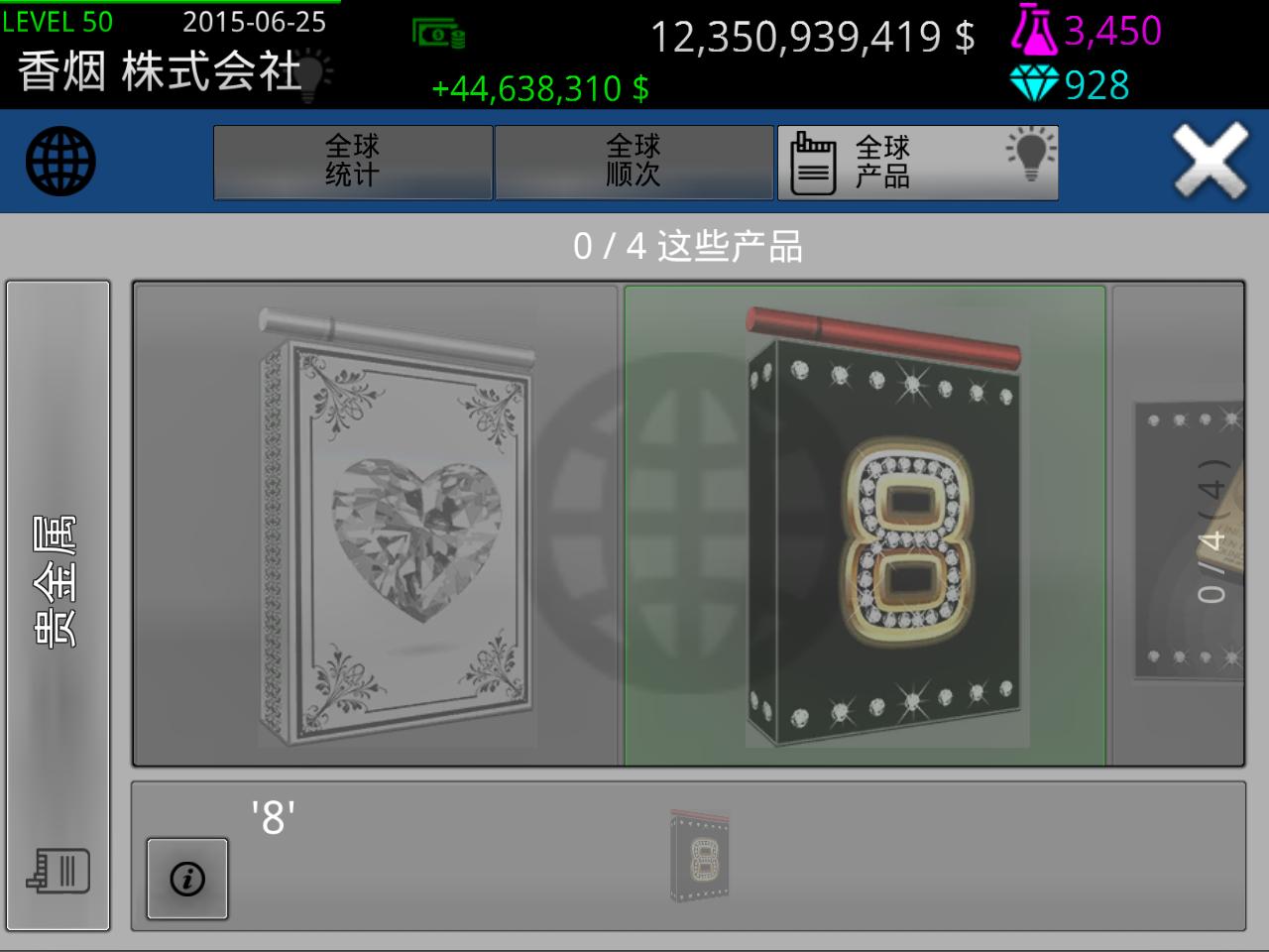 ������ʽ���簲׿��v1.1��ͼ3